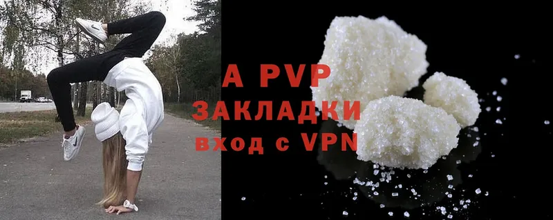 это официальный сайт  продажа наркотиков  Николаевск-на-Амуре  Alpha-PVP Соль 