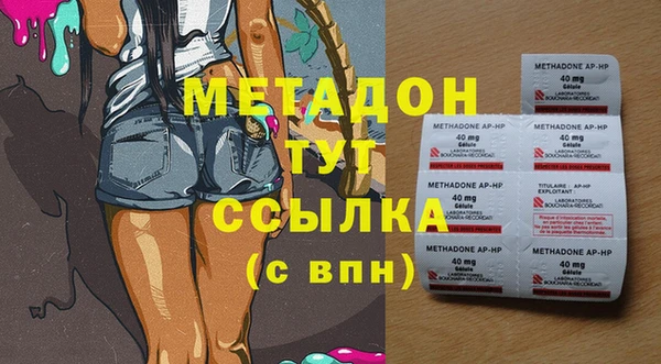 мет Бугульма