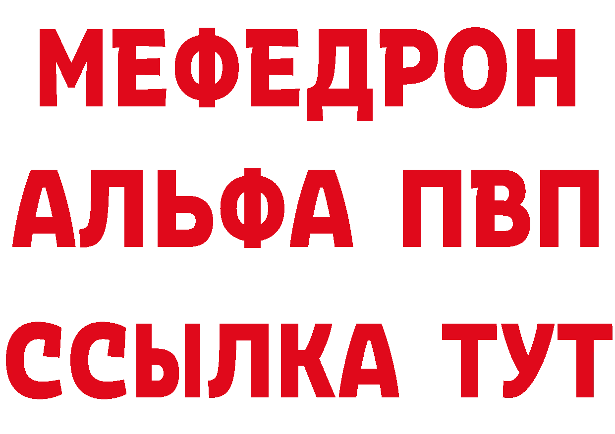 Амфетамин 98% как войти площадка ОМГ ОМГ Николаевск-на-Амуре