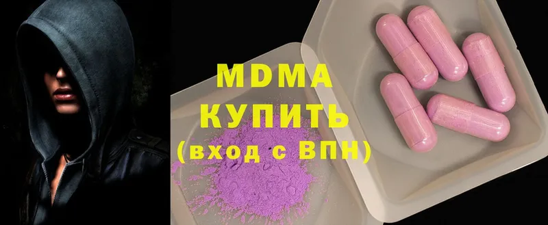 ссылка на мегу вход  Николаевск-на-Амуре  МДМА crystal 